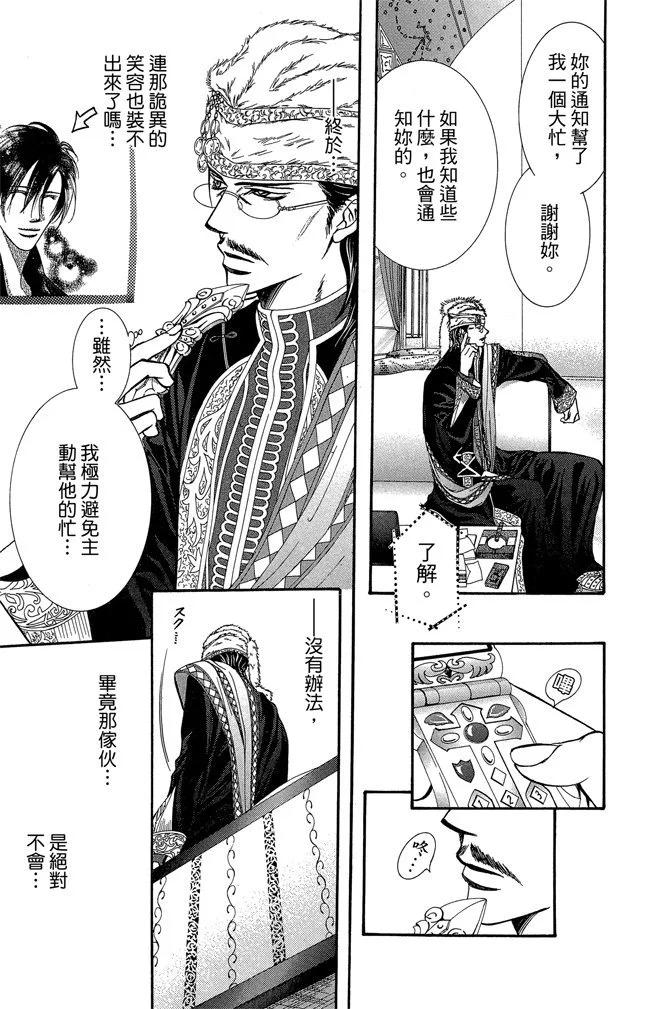 第 89 页