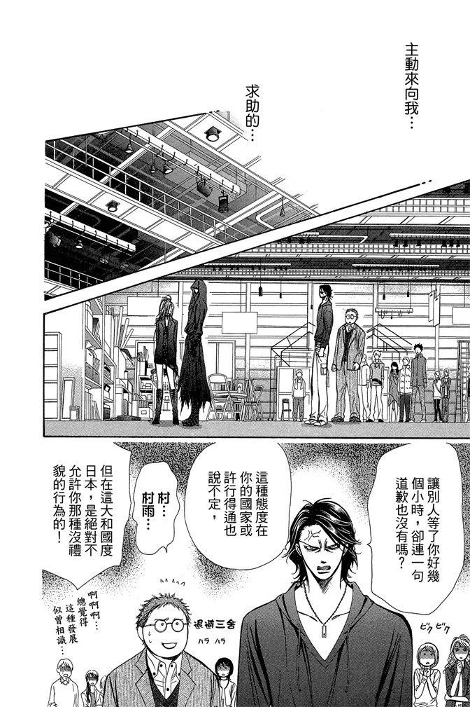 第 90 页