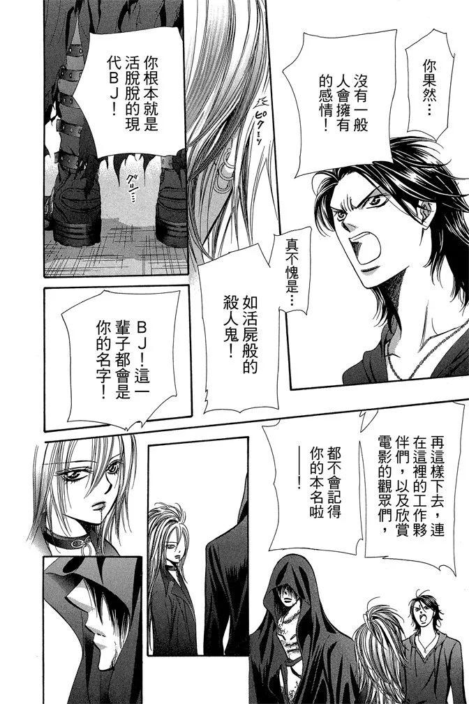 第 92 页