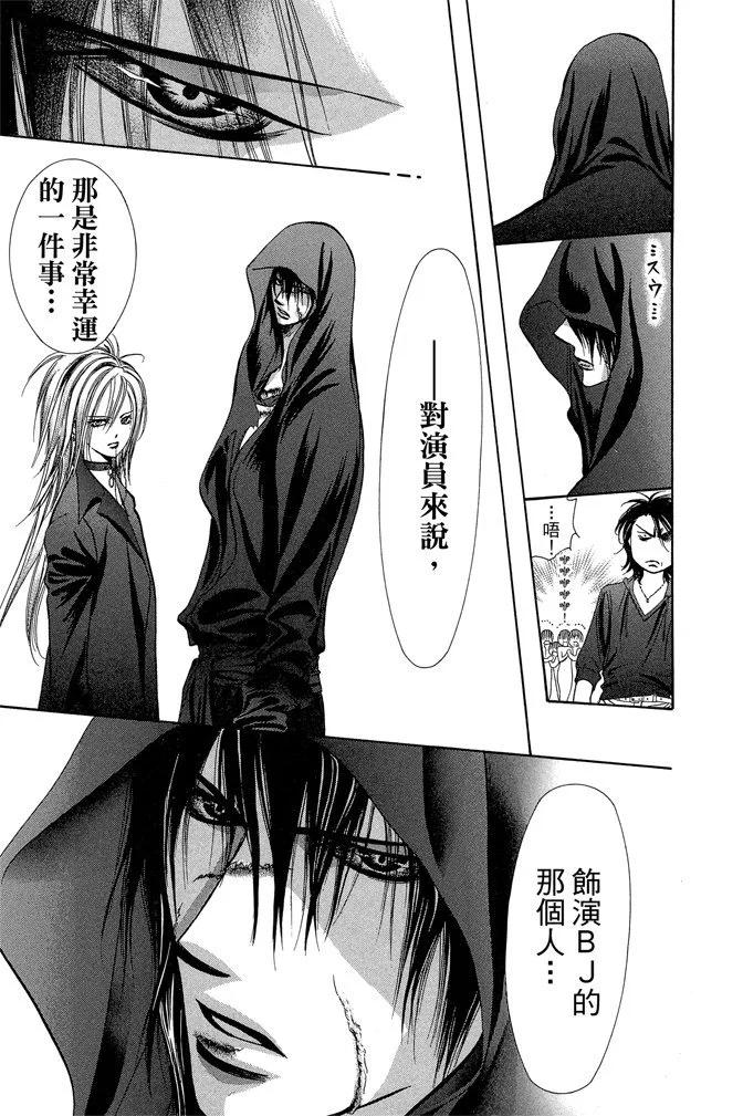 第 93 页