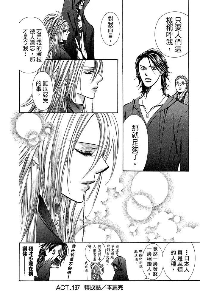 第 94 页