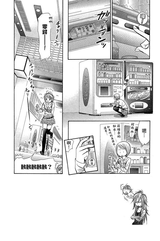 第 96 页