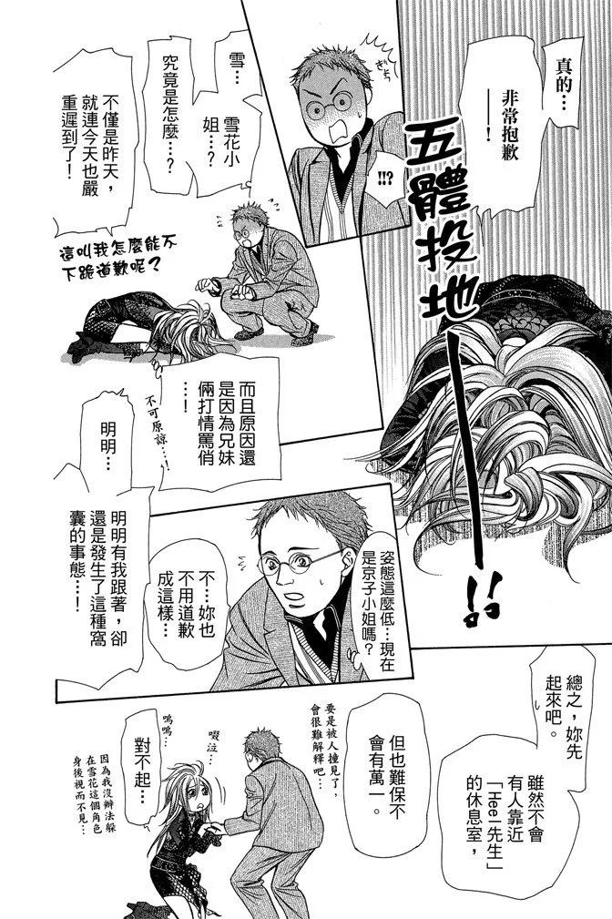 第 98 页