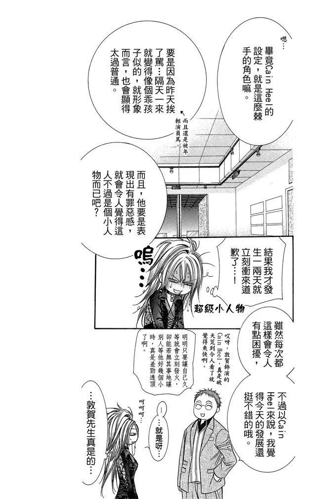 第 99 页