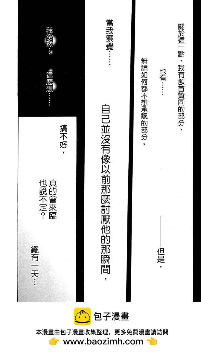 第 100 页
