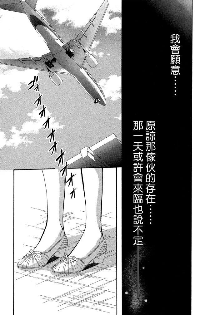 第 101 页