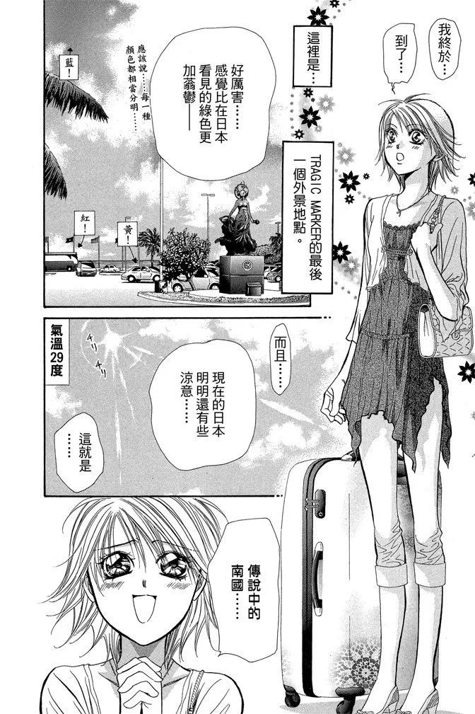 第 104 页
