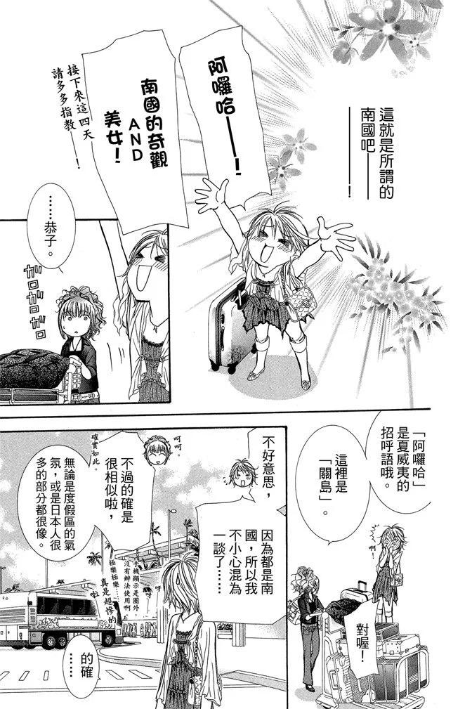 第 105 页
