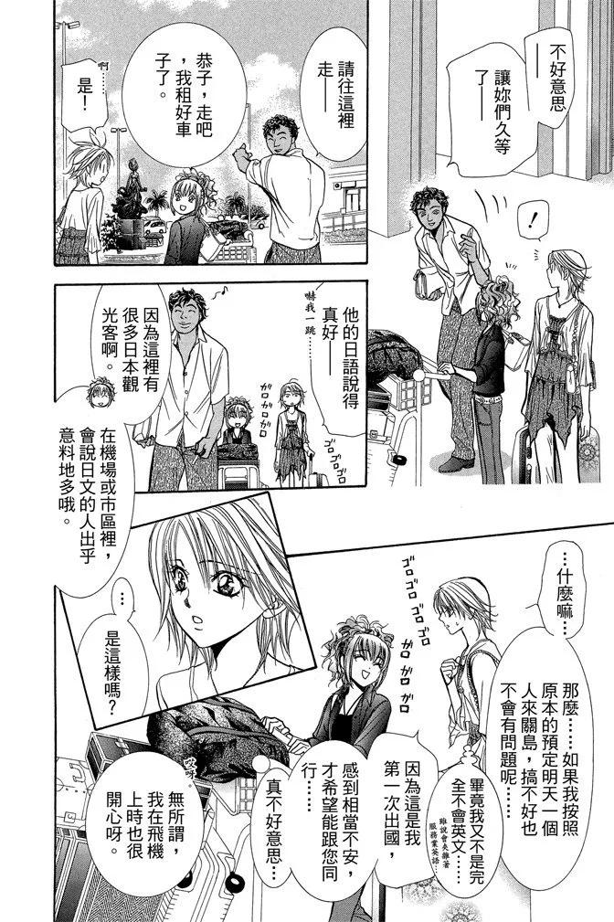 第 106 页