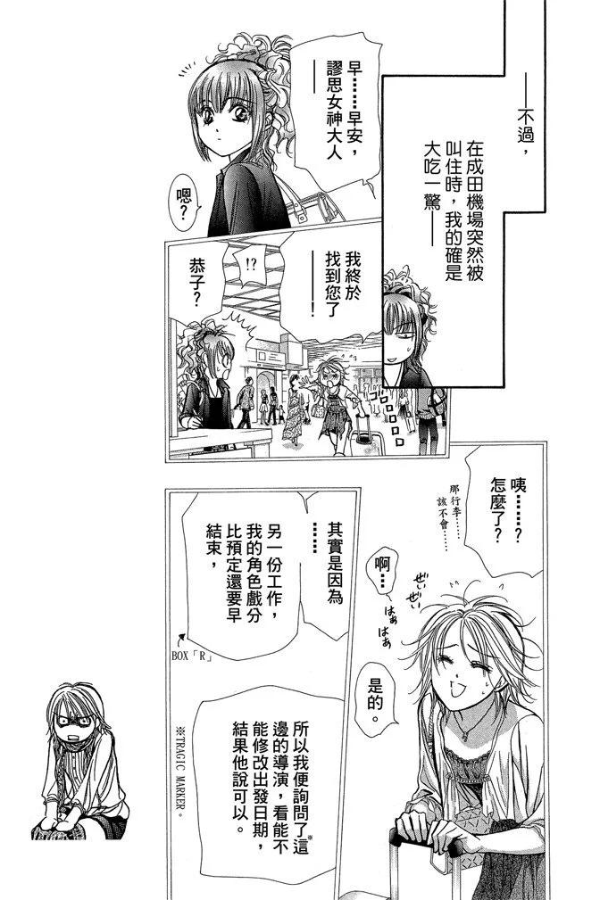 第 107 页