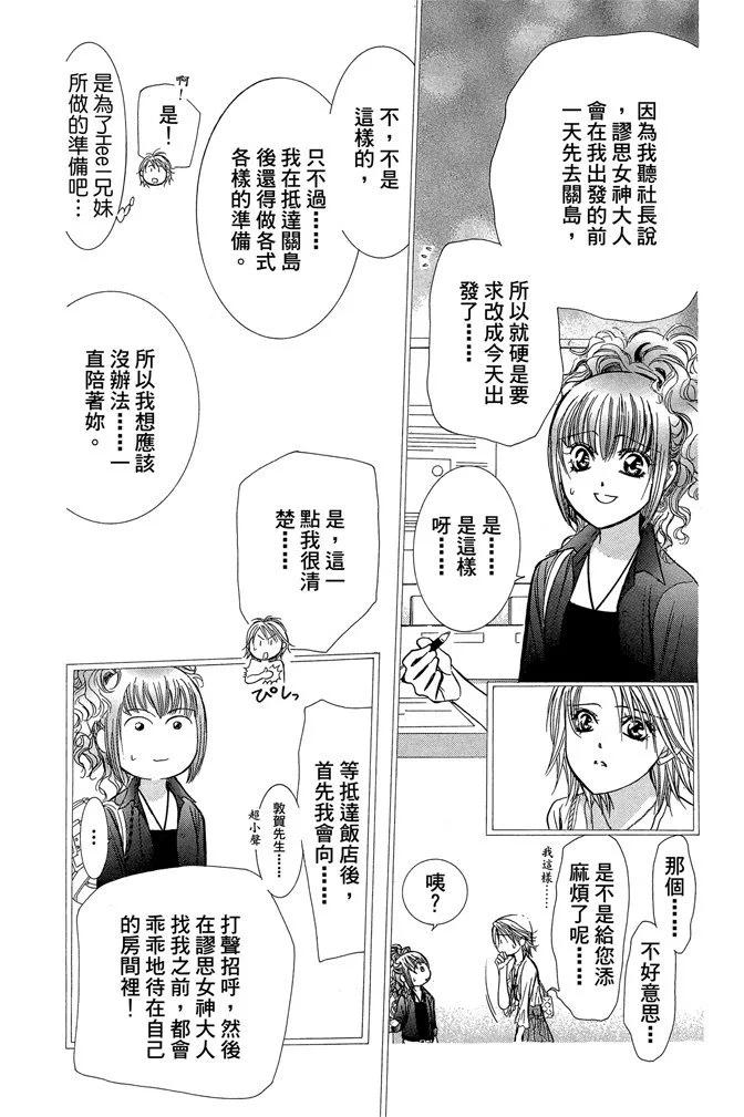 第 108 页
