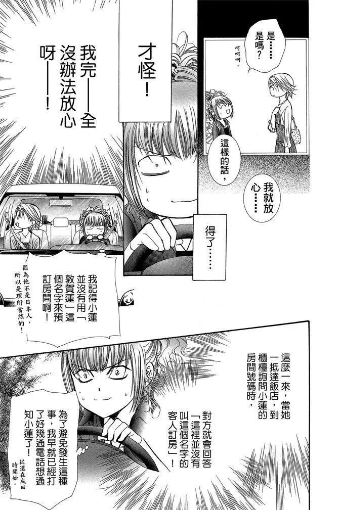 第 109 页