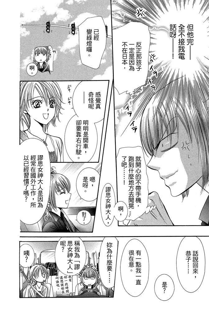 第 110 页