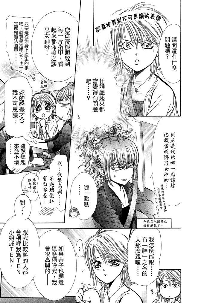 第 111 页