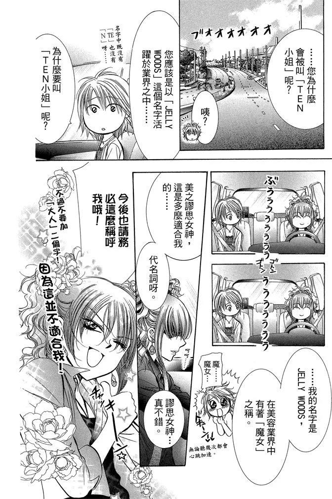 第 112 页