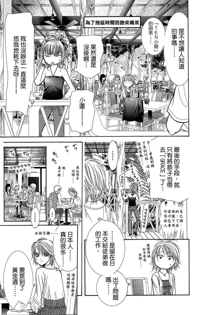 第 113 页