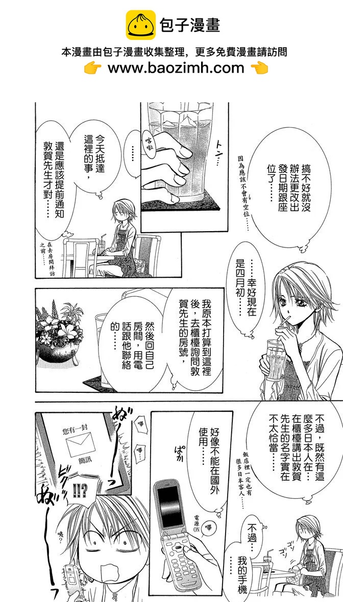 第 114 页
