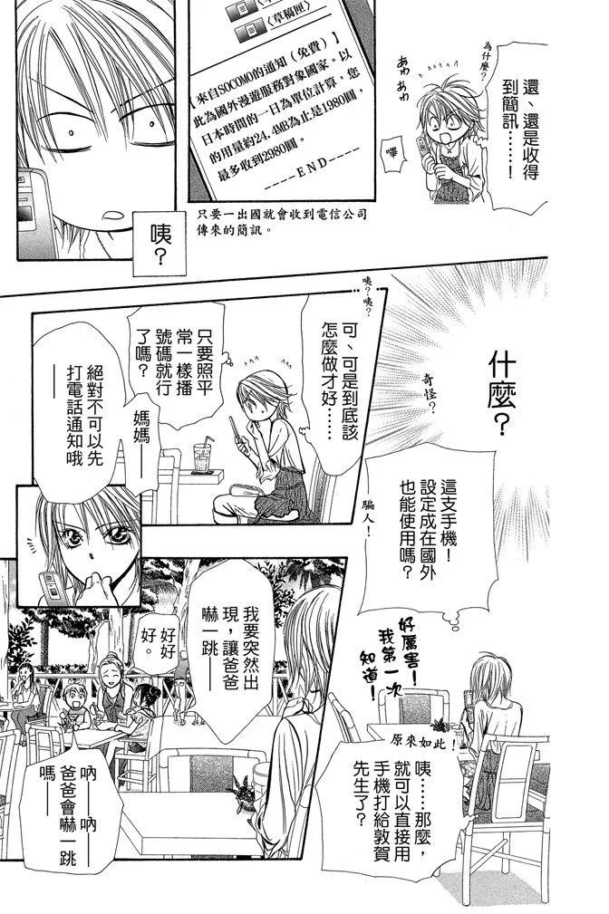 第 115 页