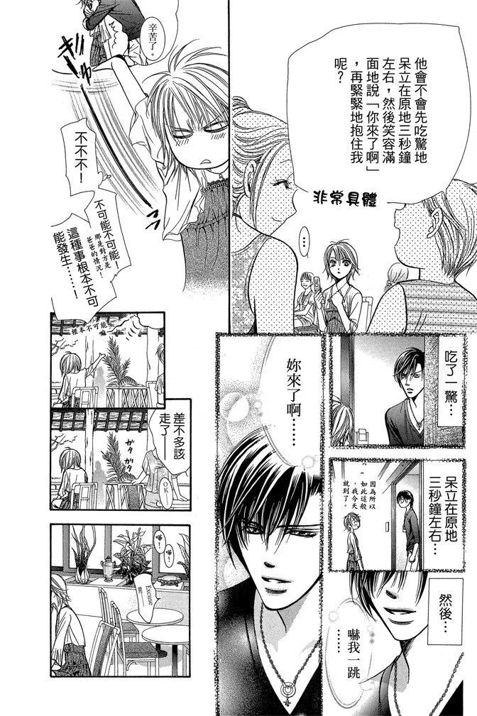 第 116 页
