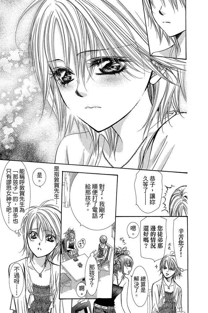 第 117 页