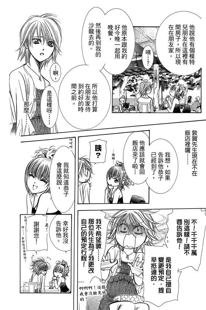 第 118 页