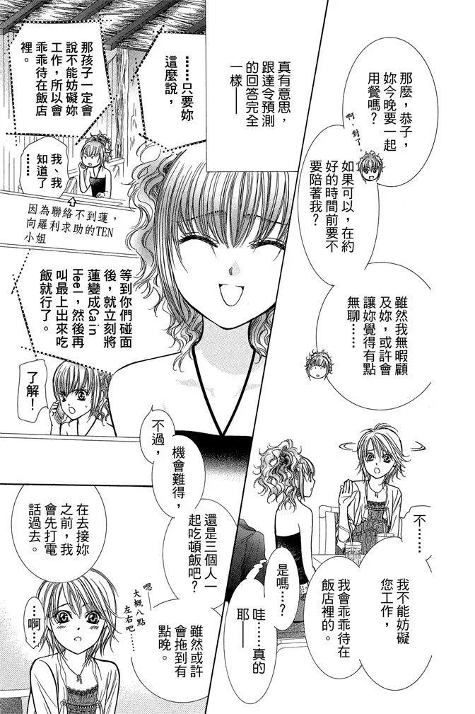 第 119 页