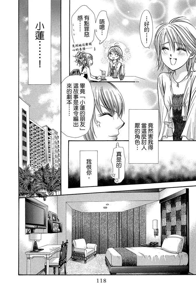 第 120 页