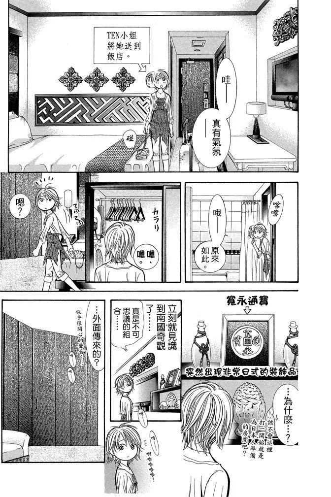 第 121 页