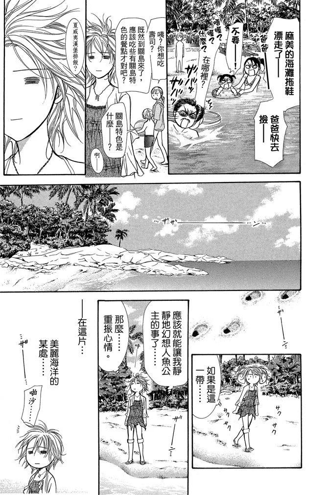 第 125 页
