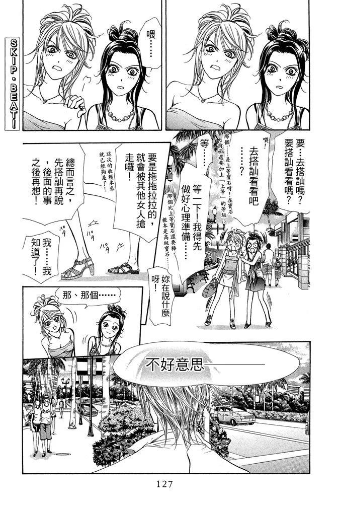 第 129 页