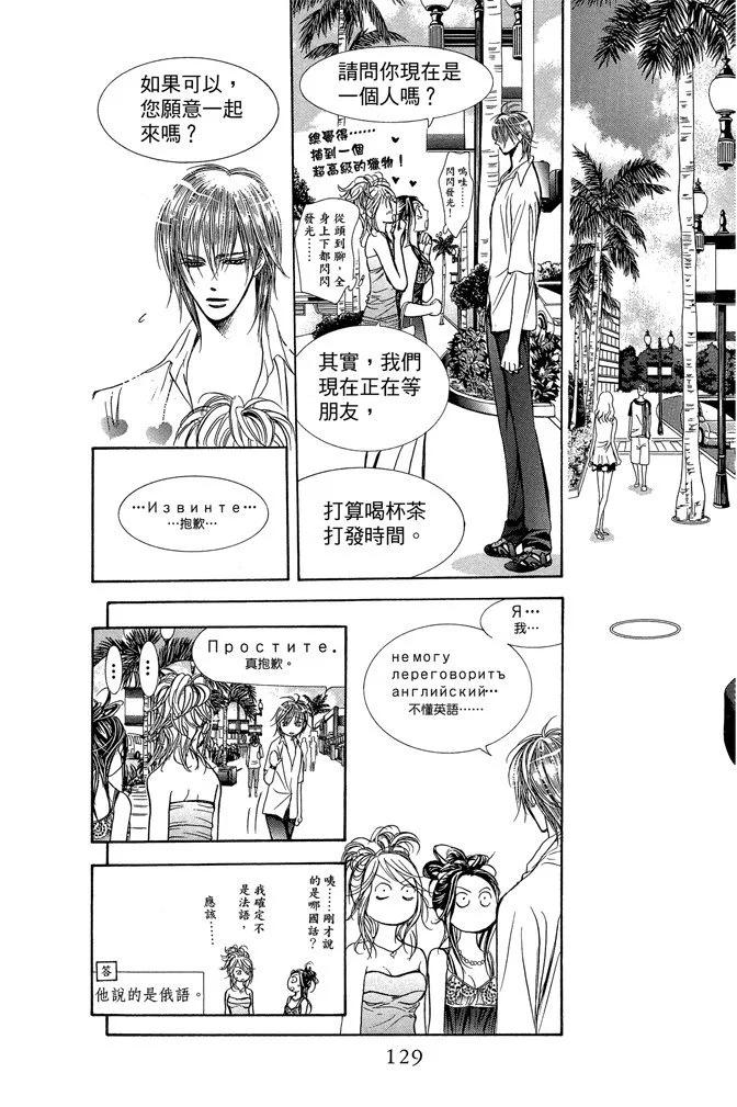 第 131 页