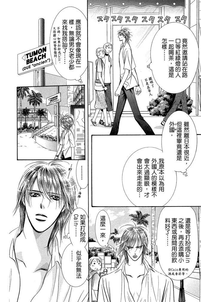 第 132 页