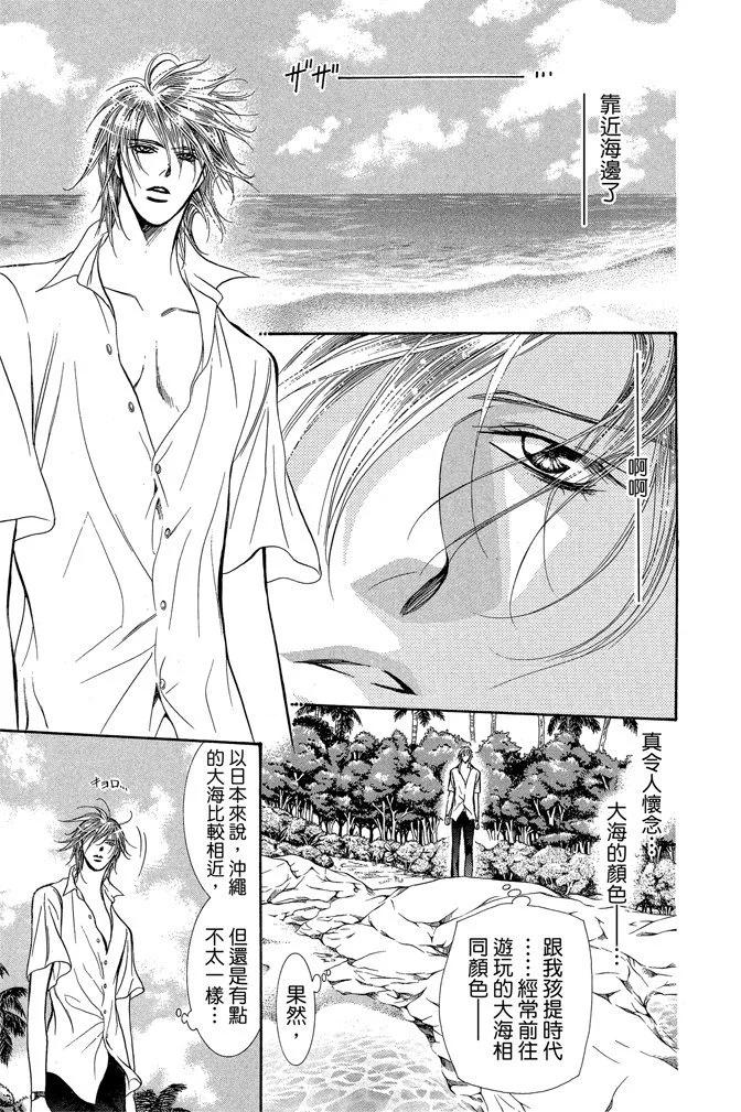 第 133 页