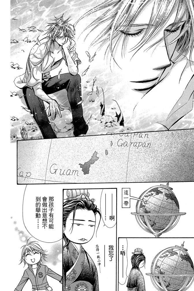 第 138 页