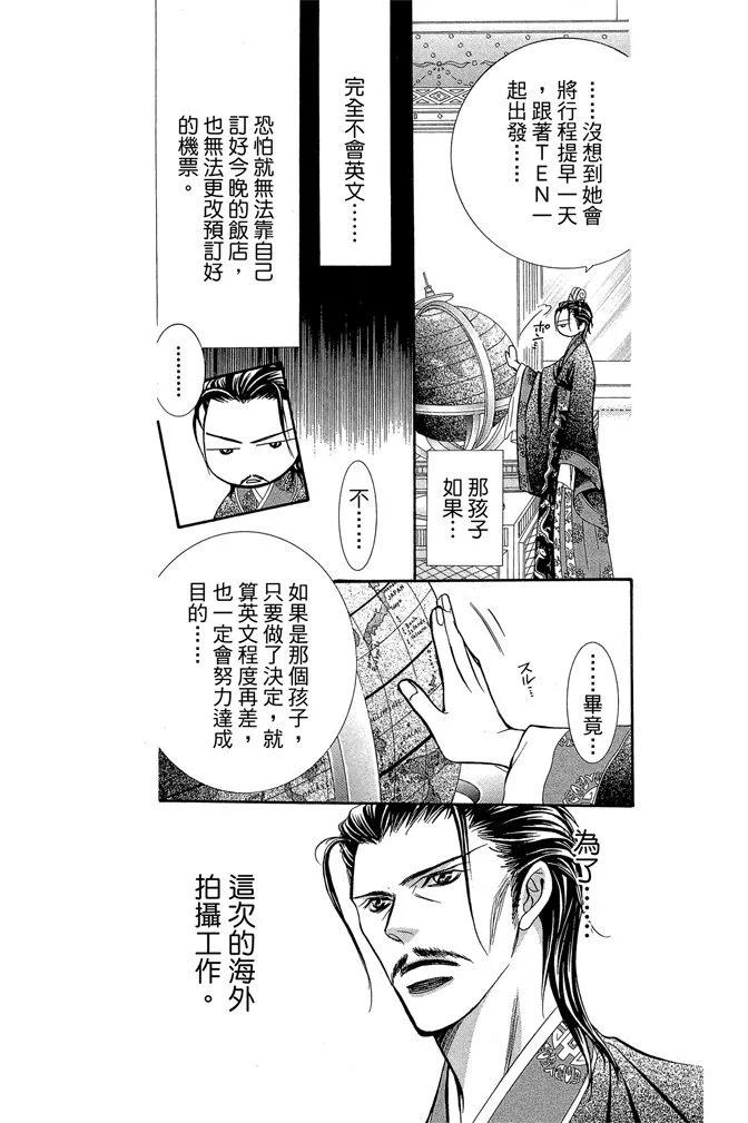 第 139 页