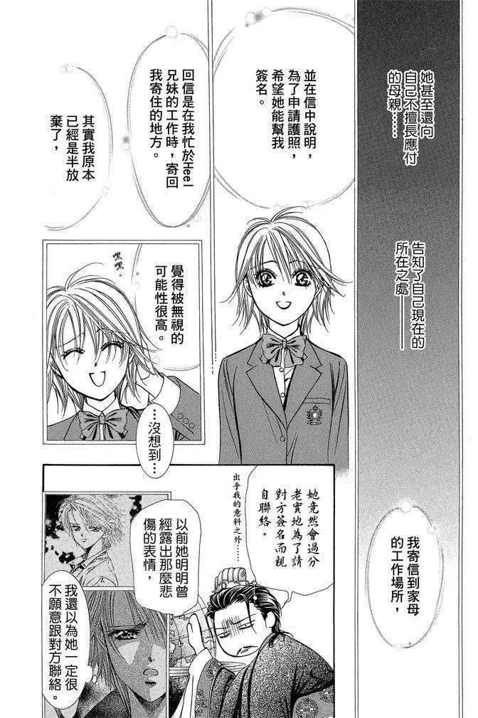 第 140 页