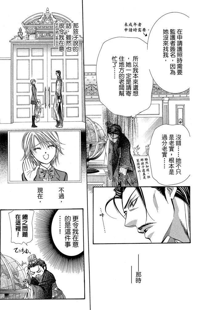 第 141 页