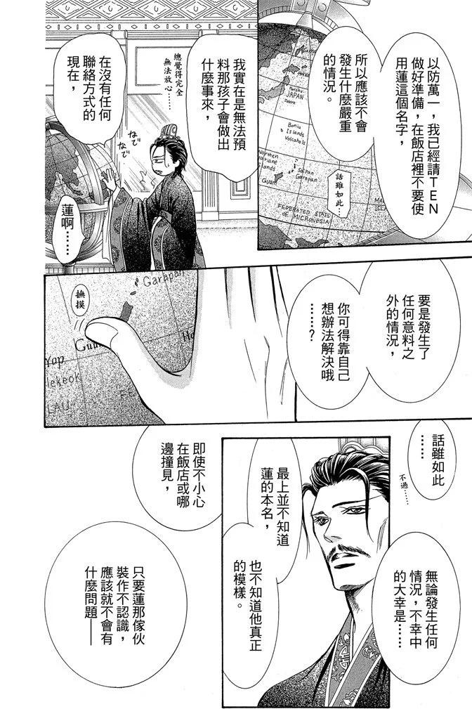 第 142 页