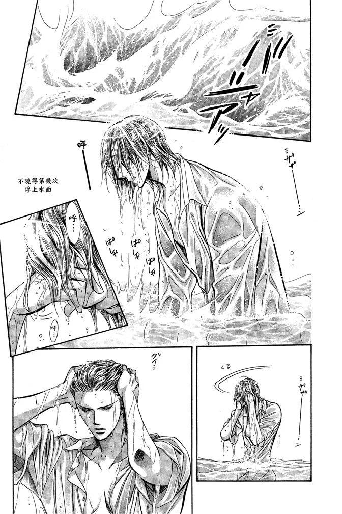 第 143 页
