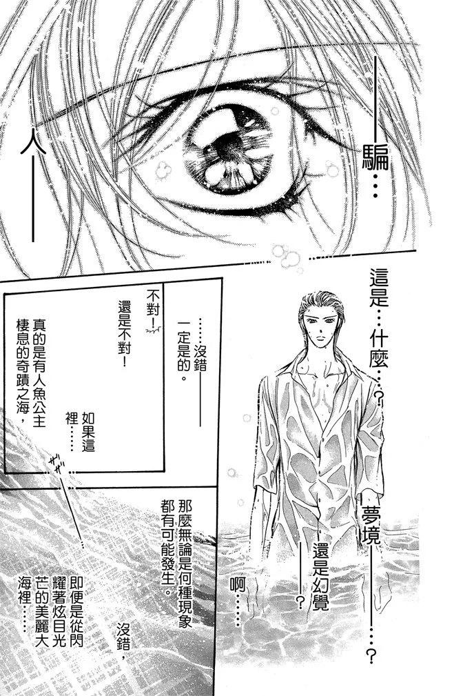 第 147 页