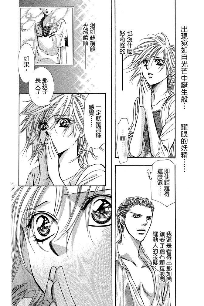 第 148 页