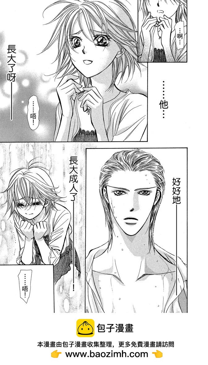 第 149 页