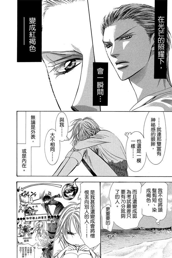 第 154 页