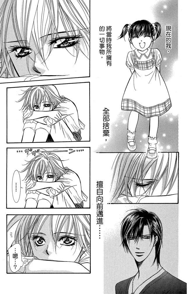 第 155 页
