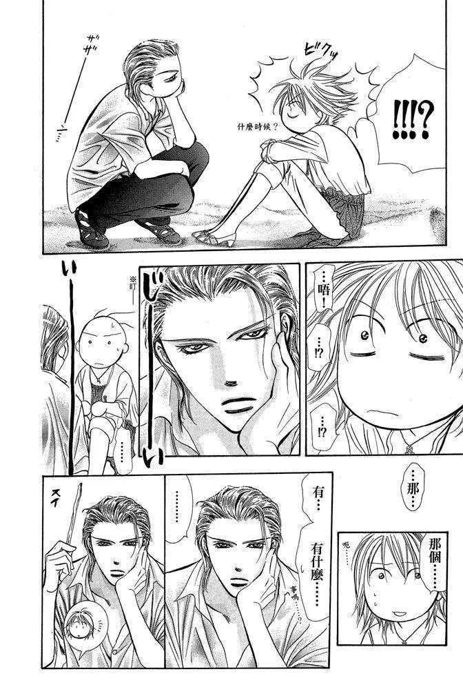第 156 页