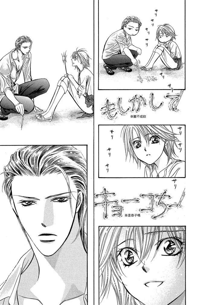 第 157 页