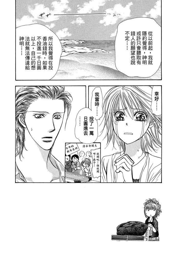 第 160 页