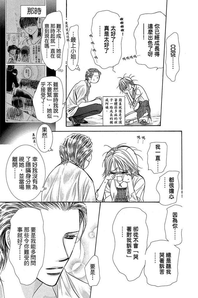 第 161 页