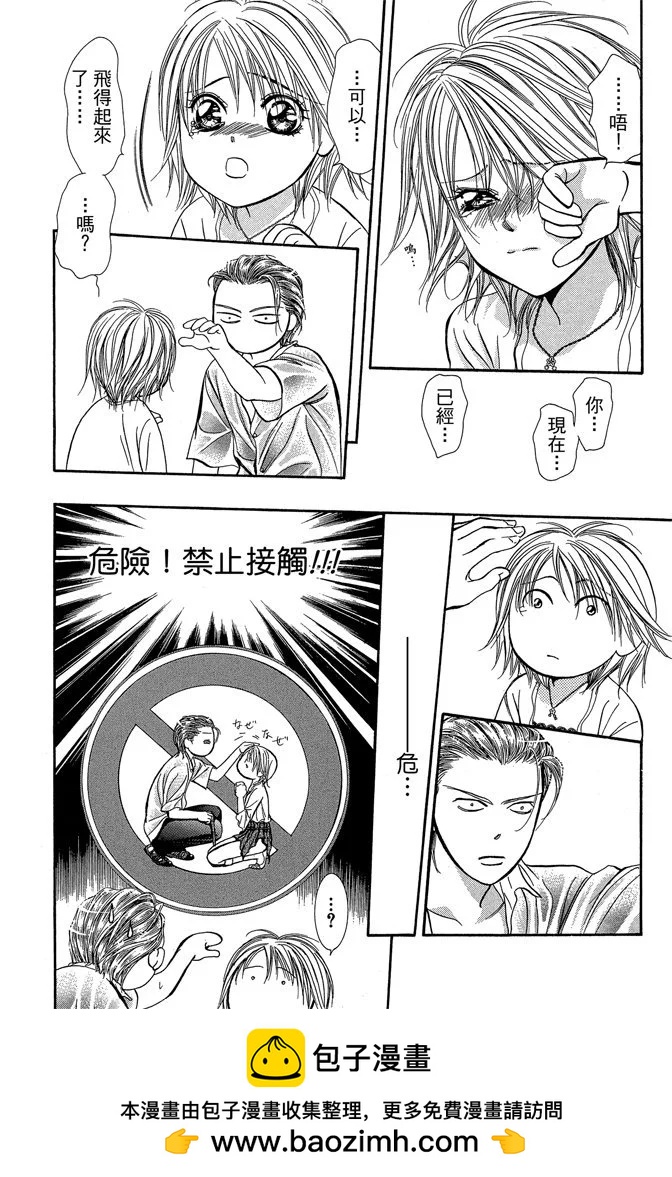 第 162 页