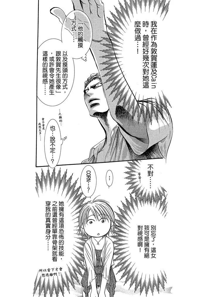 第 163 页